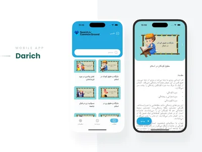 React Native vs Flutter UI comparison for an article by Atlanta based Software Engineer, Namir Ahmed